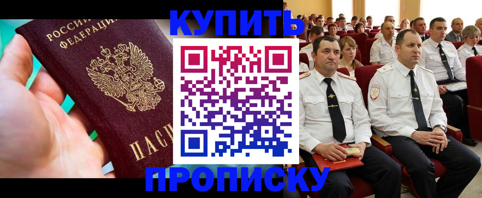 временная регистрация в Инте