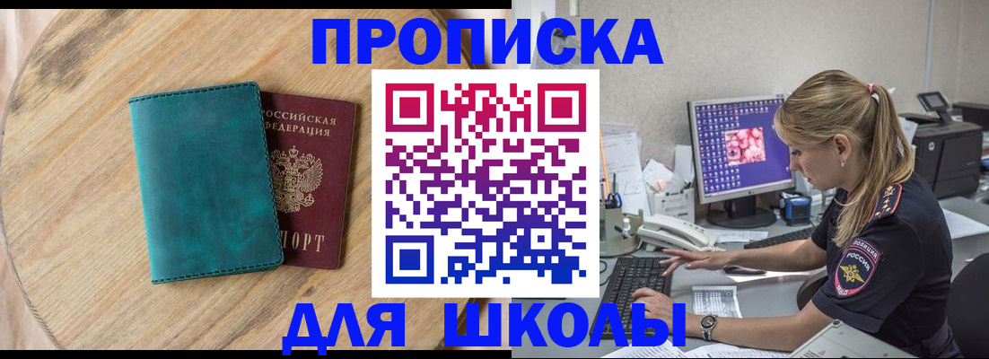 форма 3 в Инте